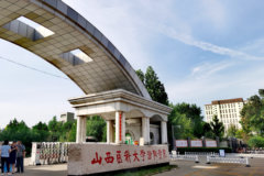 山西医科大学(汾阳学院)近三年在河南录取分数线(含2021-2023最低分)