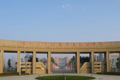2024年德阳城市轨道交通职业学院在广东计划招生人数（附学费及专业录取分）