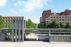 西安信息职业大学近三年在安徽录取分数线(含2021-2023最低分)