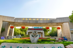 淮南职业技术学院近三年在安徽录取分数线(含2021-2023最低分)