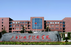 石家庄科技职业学院近三年在安徽录取分数线(含2021-2023最低分)