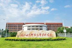 湖北幼儿师范高等专科学校录取分数线(河南2023-2021录取最低分)