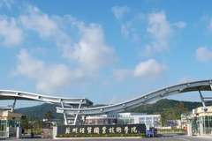 2024苏州经贸职业技术学院录取分数线：最低349分（含各专业录取最低分）