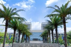 广东南方职业学院近三年在安徽录取分数线(含2021-2023最低分)