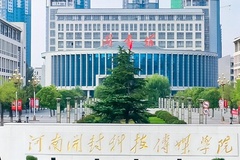 2024河南开封科技传媒学院录取分数线及位次一览：河南考生2025填报参考