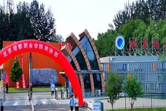 2024年北京培黎职业学院在广东计划招生人数（含各专业收费标准）