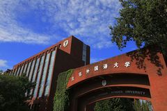 2024年北京外国语大学在广东计划招生人数（含各专业收费标准）