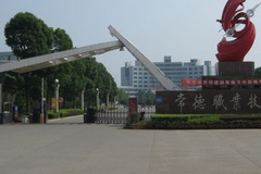 2024年常德职业技术学院在广东计划招生人数（附近三年各专业录取最低分）