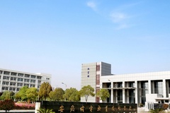 安徽机电职业技术学院近三年在安徽录取分数线(含2021-2023最低分)