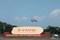 随州职业技术学院近三年在安徽录取分数线(含2021-2023最低分)