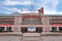 2024福州职业技术学院录取分数线：最低207分（含各专业录取最低分）