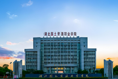 湖北国土资源职业学院近三年在安徽录取分数线(含2021-2023最低分)