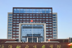 2024济源职业技术学院录取分数线：最低229分（含各专业录取最低分）
