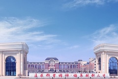 辽宁师范大学海华学院2024年在山东录取分数线：最低450分（含各专业录取最低分）