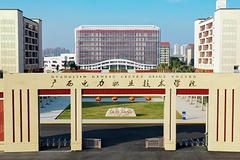 广西电力职业技术学院近三年在安徽录取分数线(含2021-2023最低分)