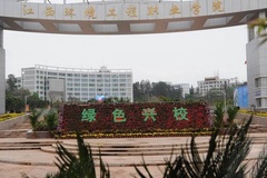 江西环境工程职业学院2024年在河北录取分数线：最低384分（含各专业录取最低分）