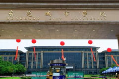 2024年东莞城市学院在广东计划招生人数（附学费及专业录取分）