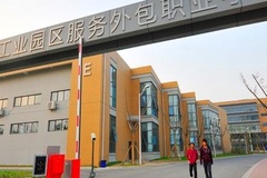 苏州工业园区服务外包职业学院近三年在安徽录取分数线(含2021-2023最低分)