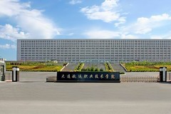 大连航运职业技术学院近三年在安徽录取分数线(含2021-2023最低分)