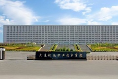 大连航运职业技术学院近三年在安徽录取分数线(含2021-2023最低分)