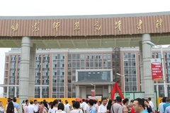上饶幼儿师范高等专科学校近三年在安徽录取分数线(含2021-2023最低分)