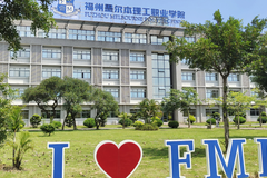 2024年福州墨尔本理工职业学院在广东计划招生人数（附学费及专业录取分）