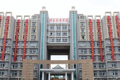 2024赣南科技学院排名-最新全国排名第518位