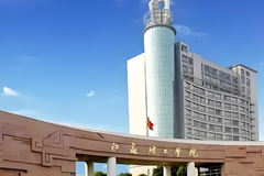2024江苏理工学院排名-最新全国排名第320位