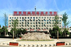 2024陕西财经职业技术学院录取分数线：最低212分（含各专业录取最低分）