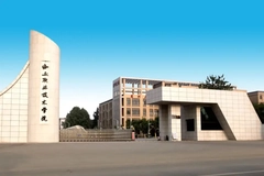 西安职业技术学院录取分数线(陕西2023-2021录取最低分)