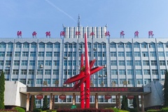 2024陕西能源职业技术学院录取分数线：最低157分（含各专业录取最低分）