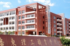 广东理工职业学院近三年在安徽录取分数线(含2021-2023最低分)