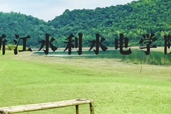 浙江水利水电学院近三年在云南录取分数线(含2021-2023最低分)