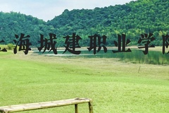 上海城建职业学院近三年在贵州录取分数线(含2021-2023最低分)