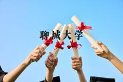 聊城大学近三年在贵州录取分数线(含2021-2023最低分)