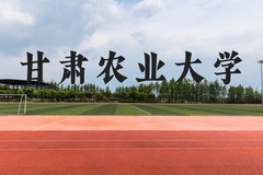 甘肃农业大学近三年在广西录取分数线(含2021-2023最低分)