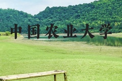 中国农业大学近三年在云南录取分数线(含2021-2023最低分)