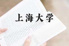 上海大学近三年在云南录取分数线(含2021-2023最低分)