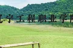 辽宁工程职业学院近三年在云南录取分数线(含2021-2023最低分)