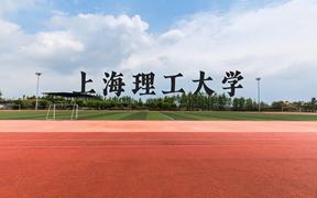 上海理工大学近三年在广西录取分数线(含2021-2023最低分)