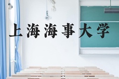 上海海事大学近三年在云南录取分数线(含2021-2023最低分)