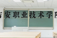 吉安职业技术学院近三年在云南录取分数线(含2021-2023最低分)