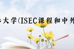 长春大学(ISEC课程和中外合作)近三年在广西录取分数线(含2021-2023最低分)
