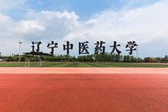 辽宁中医药大学近三年在贵州录取分数线(含2021-2023最低分)