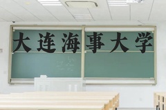 大连海事大学近三年在贵州录取分数线(含2021-2023最低分)