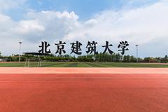 北京建筑大学近三年在贵州录取分数线(含2021-2023最低分)