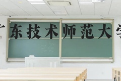 广东技术师范大学近三年在贵州录取分数线(含2021-2023最低分)