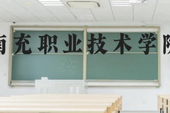 南充职业技术学院近三年在贵州录取分数线(含2021-2023最低分)