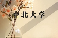 中北大学近三年在广西录取分数线(含2021-2023最低分)