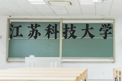 江苏科技大学近三年在云南录取分数线(含2021-2023最低分)